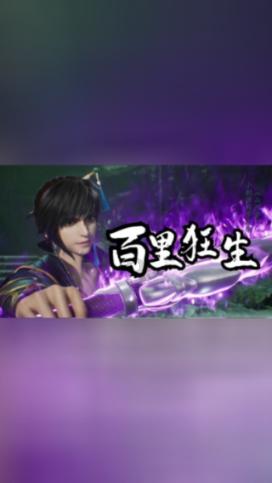 豆娃足球冒险